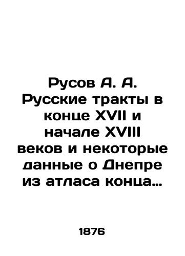 Rusova S. Biografiya Dzh.Garibaldi , osvoboditelya Italii . . In Russian/ Rusov C. Biography J..Garibaldi , liberator Italy . . In Russian, n/a, n/a - landofmagazines.com