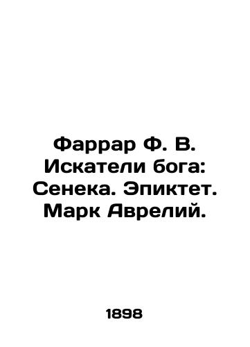 Farrar F. V. Iskateli boga: Seneka. Epiktet. Mark Avreliy./Farrar F. V. The Seekers of God: Seneca. Epictete. Marcus Aurelius. In Russian (ask us if in doubt). - landofmagazines.com