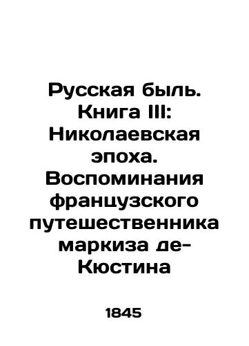 Russkaya byl. Kniga III: Nikolaevskaya epokha. Vospominaniya frantsuzskogo puteshestvennika markiza de-Kyustina/Russian Life. Book III: The Age of Nikolaev: The Memoirs of the French Traveller Marquis de Questin In Russian (ask us if in doubt). - landofmagazines.com