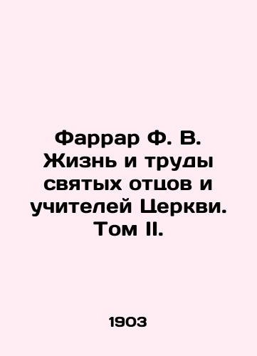 Farrar F. V. Zhizn i trudy svyatykh ottsov i uchiteley Tserkvi. Tom II./Farrar F.V. The Life and Works of the Holy Fathers and Teachers of the Church. Volume II. In Russian (ask us if in doubt). - landofmagazines.com