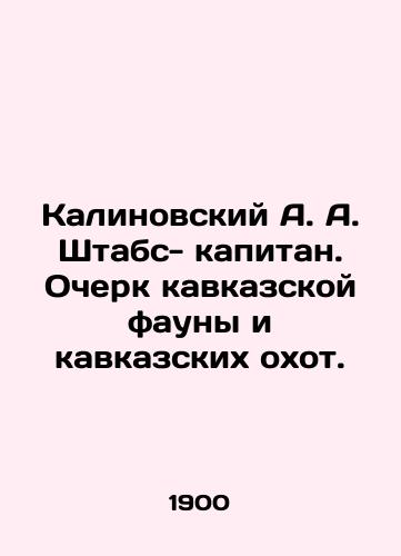 Kalinovskiy A. A. Shtabs- kapitan. Ocherk kavkazskoy fauny i kavkazskikh okhot./Kalinovsky A. A. Staff Captain. An Essay on the Caucasian Fauna and Hunts. In Russian (ask us if in doubt). - landofmagazines.com