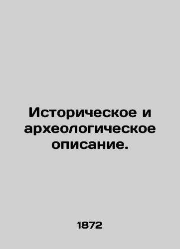 Istoricheskoe i arkheologicheskoe opisanie./Historical and archaeological description. In Russian (ask us if in doubt). - landofmagazines.com