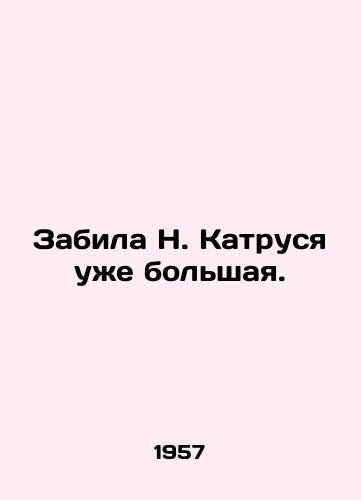 Zabila N. Katrusya uzhe bolshaya./N. Katrusya has already scored a big one. In Russian (ask us if in doubt) - landofmagazines.com