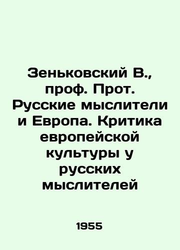 Zenkovskiy V., prof. Prot. Russkie mysliteli i Evropa. Kritika evropeyskoy kultury u russkikh mysliteley/V. Zenkovsky, Prof. Archpriest Russian Thinkers and Europe. Criticism of European Culture by Russian Thinkers In Russian (ask us if in doubt) - landofmagazines.com