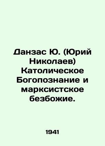 Danzas Yu. (Yuriy Nikolaev) Katolicheskoe Bogopoznanie i marksistskoe bezbozhie./Danzas Yu (Yuri Nikolaev) Catholic divine knowledge and Marxist Godlessness. In Russian (ask us if in doubt) - landofmagazines.com