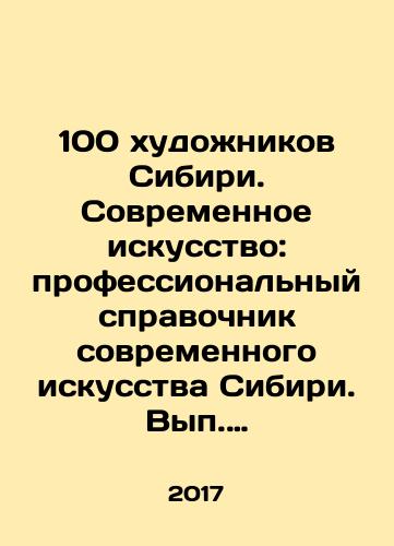 100 khudozhnikov Sibiri. Sovremennoe iskusstvo: professionalnyy spravochnik sovremennogo iskusstva Sibiri. Vyp. 2. 2006-2015./100 Artists of Siberia. Contemporary Art: A Professional Guide to Siberian Contemporary Art. Volume 2. 2006-2015. In Russian (ask us if in doubt) - landofmagazines.com