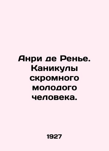 Anri de Rene. Kanikuly skromnogo molodogo cheloveka./Henri de Rainier. Vacation for a humble young man. In Russian (ask us if in doubt) - landofmagazines.com