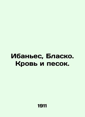 Ibanes, Blasko. Krov i pesok./Ibáñez, Blasco. Blood and sand. In Russian (ask us if in doubt) - landofmagazines.com