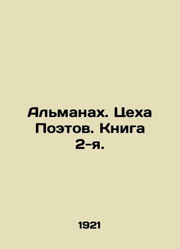 Almanakh. Tsekha Poetov. Kniga 2-ya./The Almanac. Poets Workshop. Book 2. In Russian (ask us if in doubt) - landofmagazines.com