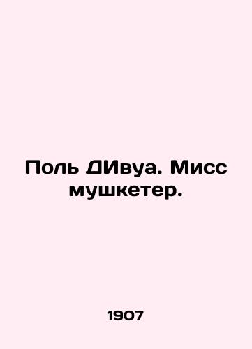 Pol DIvua. Miss mushketer./Paul Divoix. Miss Musketeer. In Russian (ask us if in doubt). - landofmagazines.com