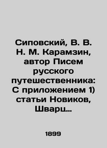 Sipovskiy, V. V. N. M. Karamzin, avtor Pisem russkogo puteshestvennika: S prilozheniem 1) stati Novikov, Shvarts i moskovskoe masonstvo i 2) Materialov dlya polnogo sobraniya sochineniy Karamzana/Sipovsky, V. V. N. M. Karamzin, author of The Russian Traveller: With Appendix 1) Articles by Novikov, Schwartz and Moscow Freemasonry, and 2) Materials for a Complete Collection of Karamzan Works In Russian (ask us if in doubt). - landofmagazines.com