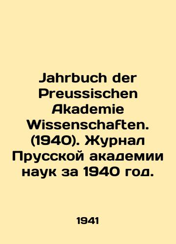 Jahrbuch der Preussischen Akademie Wissenschaften. (1940). Zhurnal Prusskoy akademii nauk za 1940 god./Jahrbuch der Preussischen Akademie Wissenschaften. (1940). Journal of the Prussian Academy of Sciences 1940. In German (ask us if in doubt). - landofmagazines.com