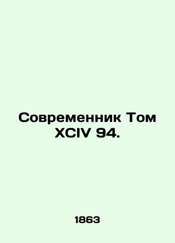 Sovremennik Tom XCIV 94./Contemporary Volume XCIV 94. In Russian (ask us if in doubt). - landofmagazines.com