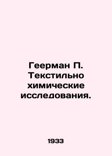 Geerman P. Tekstilno khimicheskie issledovaniya./Geerman P. Textile Chemical Research. In Russian (ask us if in doubt). - landofmagazines.com