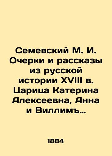 Semevskiy M. I. Ocherki i rasskazy iz russkoy istorii XVIII v. Tsaritsa Katerina Alekseevna, Anna i Villim Mons. 1692-1724./Semevsky M.I. Essays and Stories from Russian History of the 18th Century, Tsarina Katerina Alekseevna, Anna and William Monse. 1692-1724. In Russian (ask us if in doubt). - landofmagazines.com