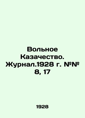 Volnoe Kazachestvo. Zhurnal.1928 g. ## 8, 17/Free Cossacks. Journal # 8, 17, 1928. - landofmagazines.com