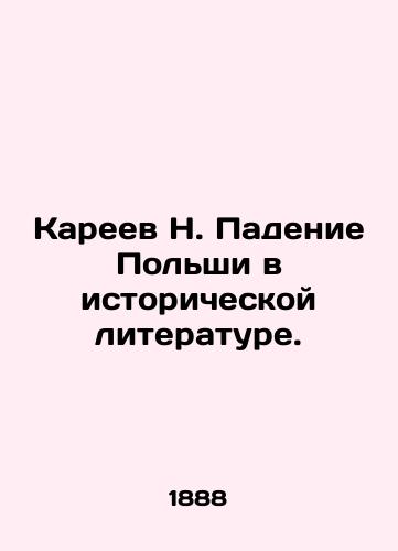 Kareev N. Padenie Polshi v istoricheskoy literature./N. Kareevs Fall of Poland in Historical Literature. In Russian (ask us if in doubt). - landofmagazines.com