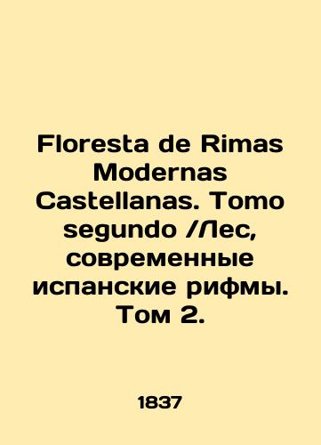 Floresta de Rimas Modernas Castellanas. Tomo segundo Les, sovremennye ispanskie rifmy. Tom 2./Floresta de Rimas Modernas Castellanas. Tomo segundo Forest, Modern Spanish rhymes. Volume 2. In Russian (ask us if in doubt). - landofmagazines.com