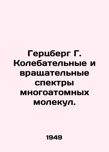 Gertsberg G. Kolebatelnye i vrashchatelnye spektry mnogoatomnykh molekul./Herzberg G. The oscillating and rotating spectra of multi-atomic molecules. In Russian (ask us if in doubt) - landofmagazines.com