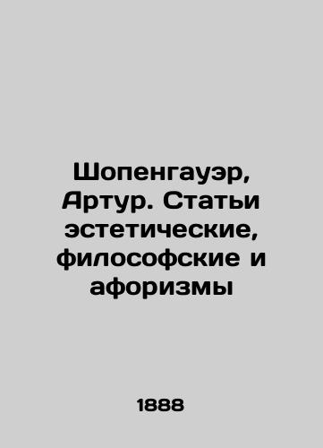 Shopengauer, Artur. Stati esteticheskie, filosofskie i aforizmy/Schopenhauer, Arthur. Articles on aesthetic, philosophical, and aphorisms In Russian (ask us if in doubt). - landofmagazines.com