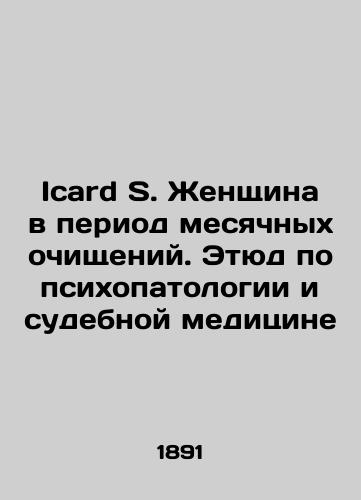 Icard S. Zhenshchina v period mesyachnykh ochishcheniy. Etyud po psikhopatologii i sudebnoy meditsine/Icard S. Woman in the Monthly Cleaning Period. Study of Psychopathology and Forensics In Russian (ask us if in doubt). - landofmagazines.com