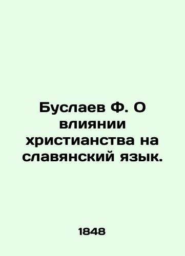 Buslaev F. O vliyanii khristianstva na slavyanskiy yazyk./F. Buslayev On the influence of Christianity on the Slavic language. In Russian (ask us if in doubt). - landofmagazines.com