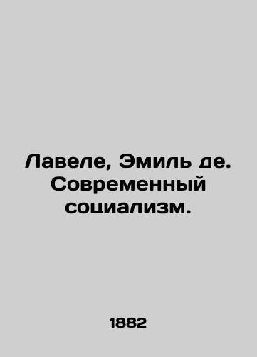 Lavele, Emil de. Sovremennyy sotsializm./Lavelle, Émile de. Modern Socialism. In Russian (ask us if in doubt). - landofmagazines.com