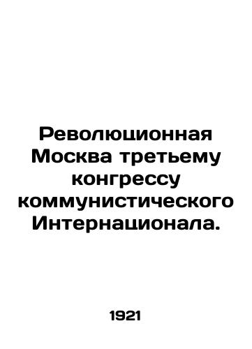 Revolyutsionnaya Moskva tretemu kongressu kommunisticheskogo Internatsionala./Revolutionary Moscow to the Third Congress of the Communist International. In Russian (ask us if in doubt). - landofmagazines.com