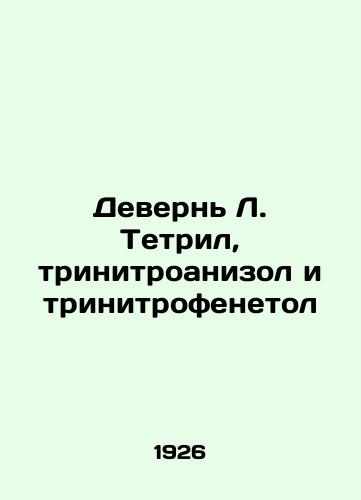 Devern L. Tetril, trinitroanizol i trinitrofenetol/evergne L. Tetryl, Trinitroanisole and TN In Russian (ask us if in doubt) - landofmagazines.com