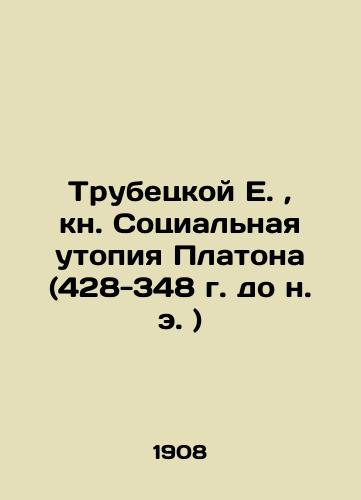 Trubetskoy E., kn. Sotsialnaya utopiya Platona (428-348 g. do n. e. )/Trubetskoy E., Book of Platos Social Utopia (428-348 BC) In Russian (ask us if in doubt). - landofmagazines.com