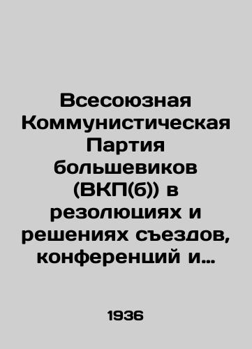 Vsesoyuznaya Kommunisticheskaya Partiya bolshevikov (VKP(b)) v rezolyutsiyakh i resheniyakh sezdov, konferentsiy i plenumov TsK. V 2-kh chastyakh./The All-Union Communist Party of the Bolsheviks (C.P.S.U. (B.)) in Resolutions and Decisions of Congresses, Conferences, and Plenums of the Central Committee. In Two Parts. In Russian (ask us if in doubt) - landofmagazines.com