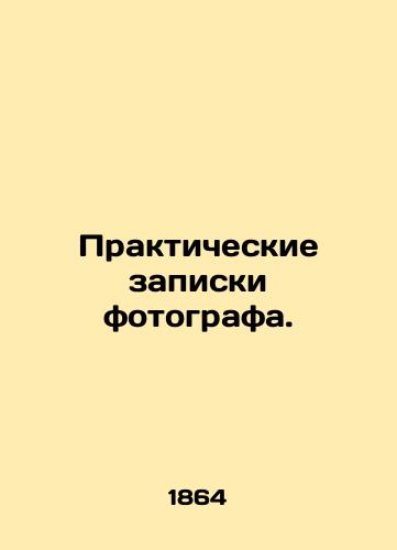 Prakticheskie zapiski fotografa./Practical notes by the photographer. In Russian (ask us if in doubt). - landofmagazines.com