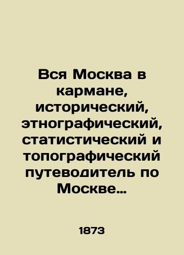 Vsya Moskva v karmane, istoricheskiy, etnograficheskiy, statisticheskiy i topograficheskiy putevoditel po Moskve i ee okrestnostyam./All of Moscow is in your pocket, a historical, ethnographic, statistical, and topographic guide to Moscow and its environs. In Russian (ask us if in doubt). - landofmagazines.com