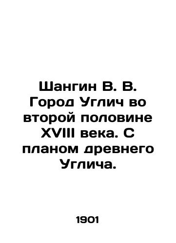 Shangin V. V. Gorod Uglich vo vtoroy polovine XVIII veka. S planom drevnego Uglicha./Shangin V. V. The city of Uglich in the second half of the 18th century In Russian (ask us if in doubt). - landofmagazines.com