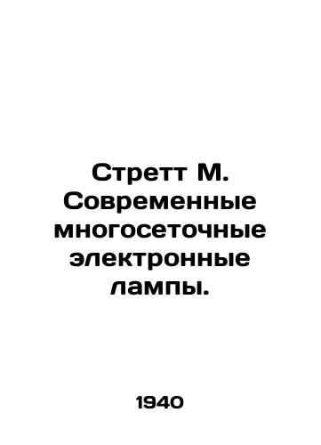 Strett M. Sovremennye mnogosetochnye elektronnye lampy./Strett M. Modern Multigrid Electronic Lamps. In Russian (ask us if in doubt). - landofmagazines.com
