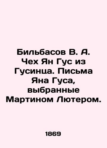 Bilbasov V. A. Chekh Yan Gus iz Gusintsa. Pisma Yana Gusa, vybrannye Martinom Lyuterom./Bilbasov V. A. Czech Jan Gus from Gusinc. Letters from Jan Gus selected by Martin Luther. In Russian (ask us if in doubt). - landofmagazines.com