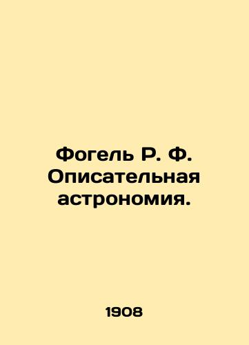 Fogel R. F. Opisatelnaya astronomiya./Vogel R. F. Narrative astronomy. In Russian (ask us if in doubt). - landofmagazines.com