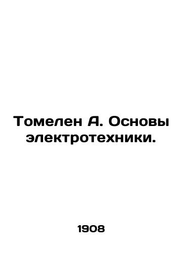 Tomelen A. Osnovy elektrotekhniki./Tomelen A. Basics of electrical engineering. In Russian (ask us if in doubt). - landofmagazines.com