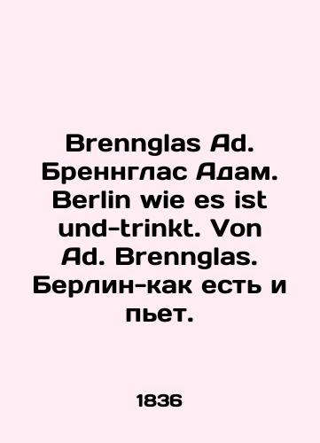 Brennglas Ad. Brennglas Adam. Berlin wie es ist und-trinkt. Von Ad. Brennglas. Berlin-kak est i pet./Brennglass Ad. Brennglass Adam. Berlin wie es ist und-trinkt. Von Ad. Brennglass. Berlin is like eating and drinking. In German (ask us if in doubt). - landofmagazines.com