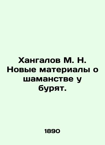 Khangalov M. N. Novye materialy o shamanstve u buryat./M. N. Khangalovs New Materials on Shamanism at the DrS.Pb.In Russian (ask us if in doubt). - landofmagazines.com