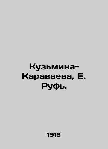 Kuzmina-Karavaeva, E. Ruf./Kuzmina-Karavaeva, E. Ruth. In Russian (ask us if in doubt). - landofmagazines.com