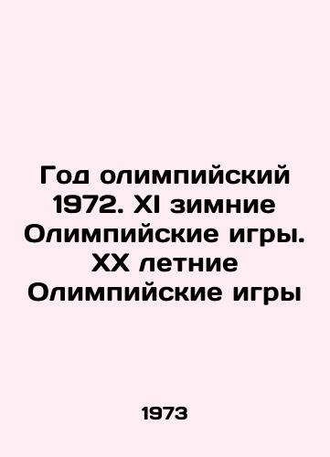 God olimpiyskiy 1972. XI zimnie Olimpiyskie igry. XX letnie Olimpiyskie igry/Olympic Year 1972. XI Winter Olympics. XX Summer Olympics - landofmagazines.com