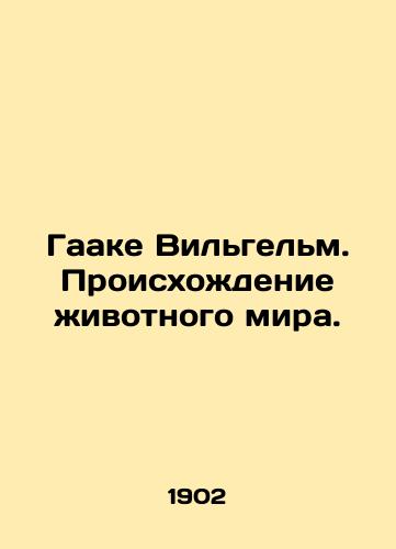 Gaake Vilgelm. Proiskhozhdenie zhivotnogo mira./Haake Wilhelm. The origin of the animal kingdom. In Russian (ask us if in doubt). - landofmagazines.com