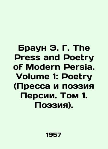 Braun E. G. The Press and Poetry of Modern Persia. Volume 1: Poetry (Pressa i poeziya Persii. Tom 1. Poeziya)./E. G. Brown The Press and Poetry of Modern Persia. Volume 1: Poetry. Volume 1: Poetry. In Russian (ask us if in doubt). - landofmagazines.com
