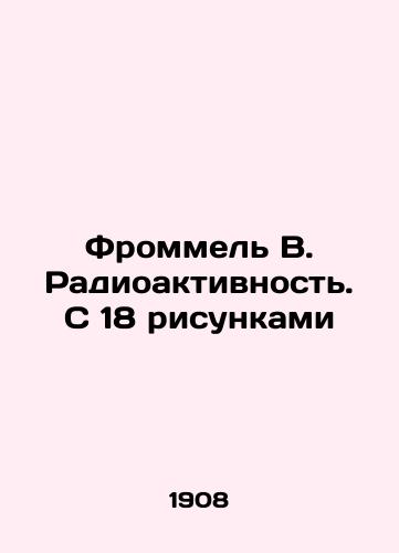 Frommel V. Radioaktivnost. S 18 risunkami/Frommel B. Radioactivity. With 18 pictures In Russian (ask us if in doubt). - landofmagazines.com