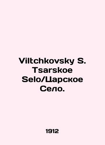 Viltchkovsky S. Tsarskoe Selo./Viltchkovsky S. Tsarskoe Selo. In Russian (ask us if in doubt) - landofmagazines.com