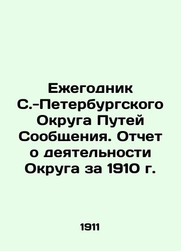 Ezhegodnik S.-Peterburgskogo Okruga Putey Soobshcheniya. Otchet o deyatelnosti Okruga za 1910 g./Yearbook of the St. Petersburg District of Communication Ways. Report on the Districts Activities for 1910 In Russian (ask us if in doubt) - landofmagazines.com