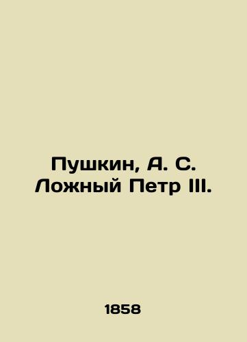 Pushkin, A. S. Lozhnyy Petr III./Pushkin, A. S. False Peter III. In Russian (ask us if in doubt). - landofmagazines.com