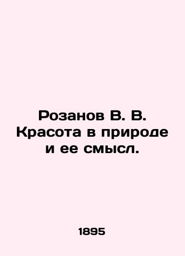 Rozanov V. V. Krasota v prirode i ee smysl./Rozanov V. V. Beauty in nature and its meaning. In Russian (ask us if in doubt). - landofmagazines.com