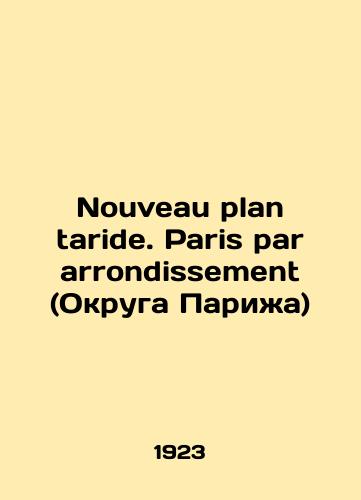 Nouveau plan taride. Paris par arrondissement (Okruga Parizha)/Nouveau plan tariff. Paris par arrondissement In French (ask us if in doubt) - landofmagazines.com